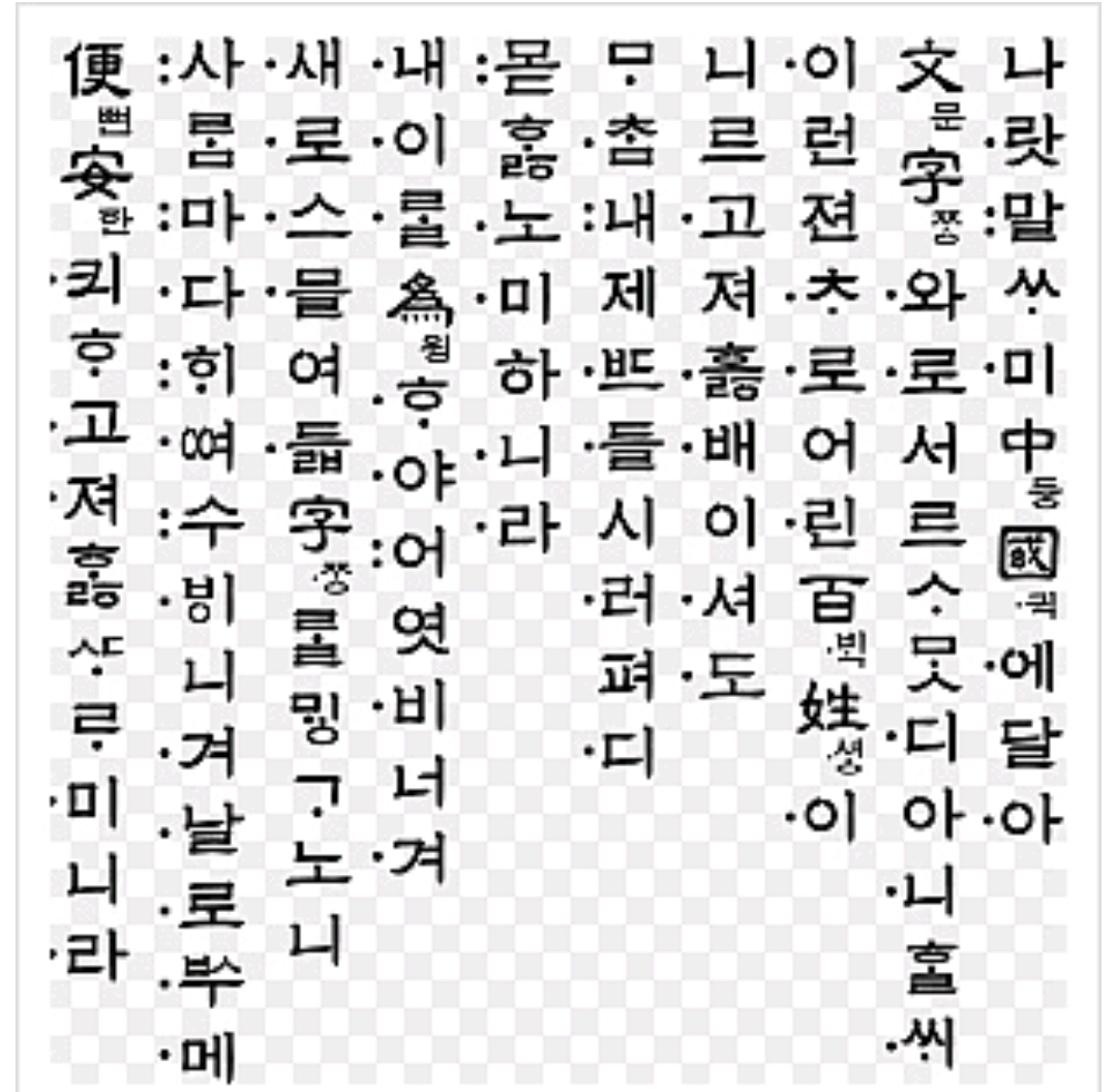 한글3