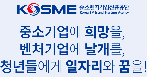 청년 내일채움공제