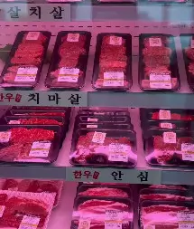 생생정보 가격파괴 why 한우뚝배기 곰탕 찌개 7천 원