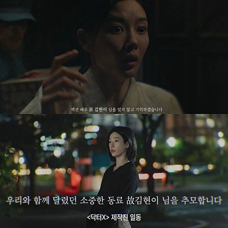100일의-거짓말-추모