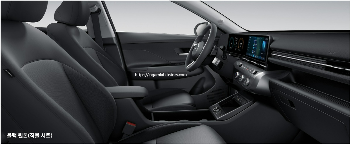 2027 코나 하이브리드 블랙 원톤 내장 컬러 및 직물 시트