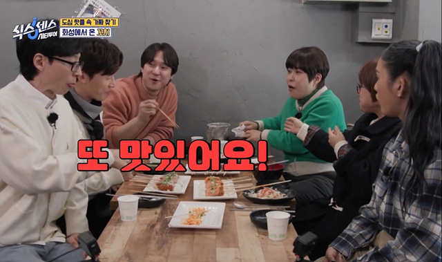 식스센스 수원 2회 맛집 정보 김치폭탄통닭 75cm파르페 냉면꼬치 디믈리에 도토리캐리커쳐 여행