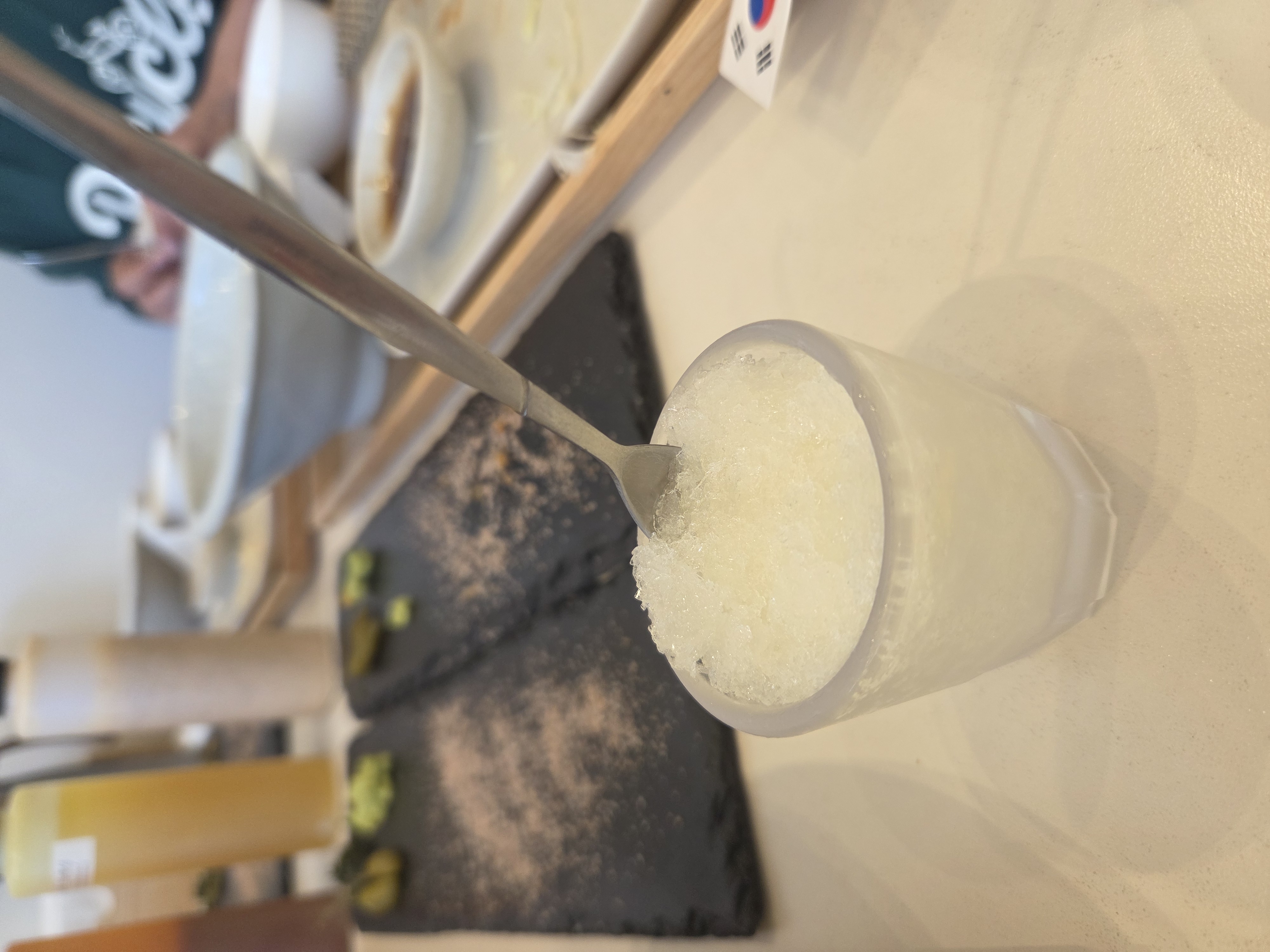 수수하지만 굉장해