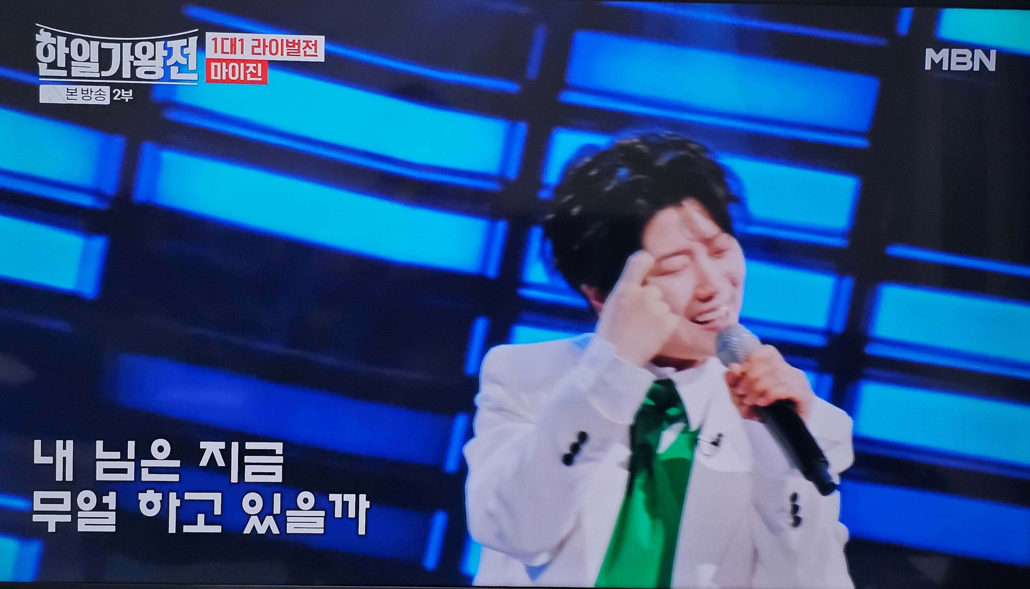 한일 가왕전 1대1 라이벌전 마이진