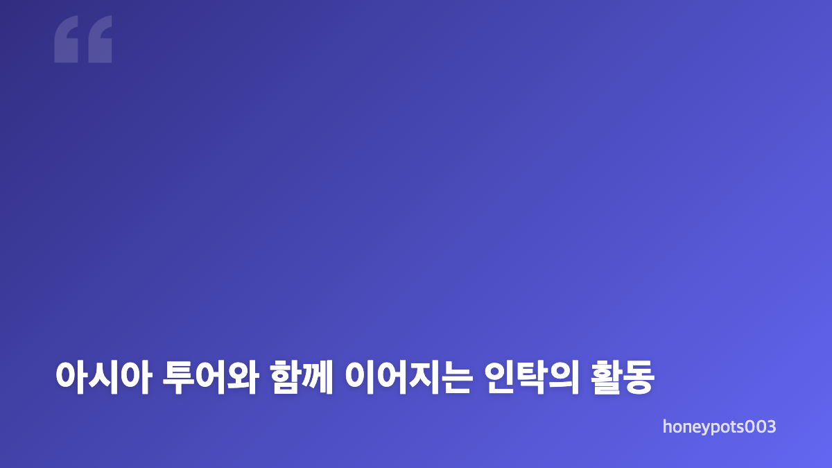피원하모니 인탁 힙송 커버가 주목받은 이유