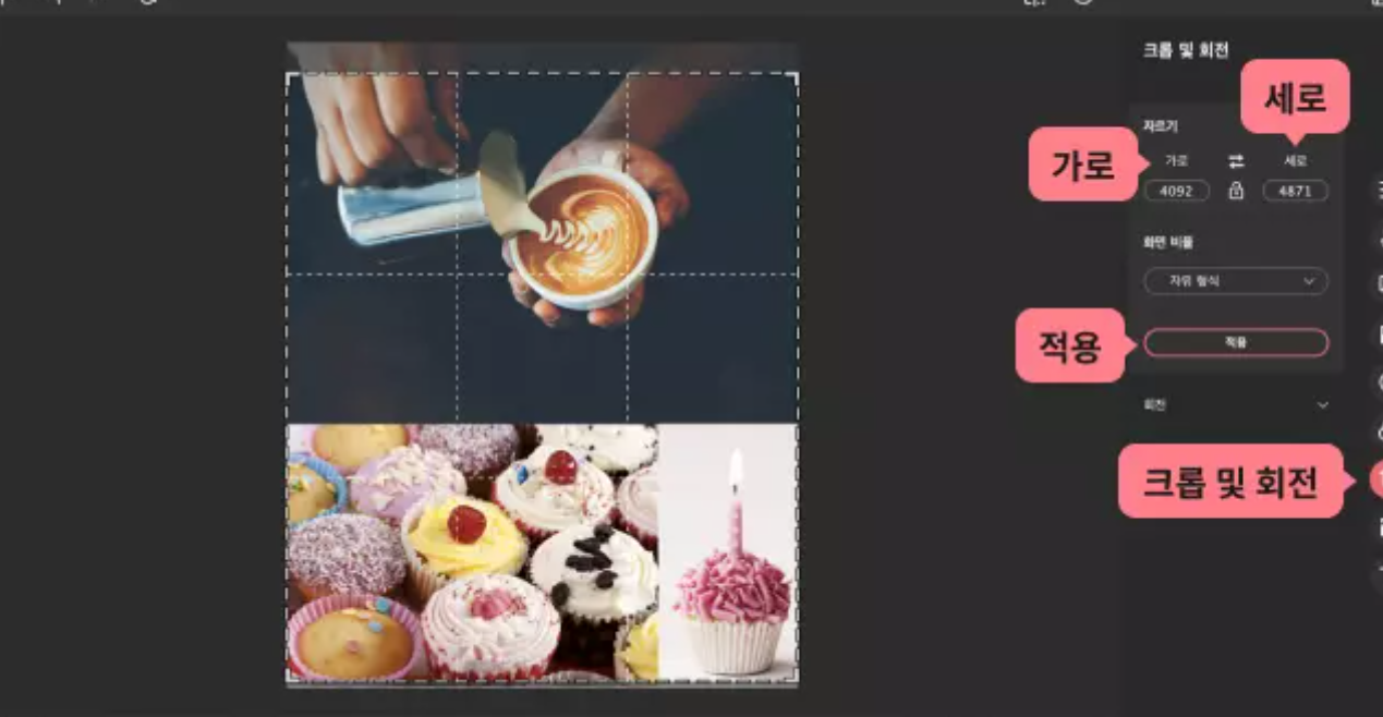사진-합치기-프로그램