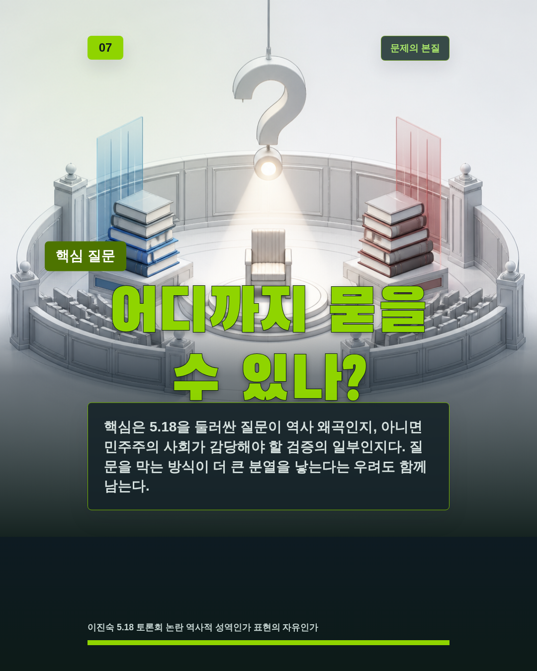어디까지 묻을 수 있나?