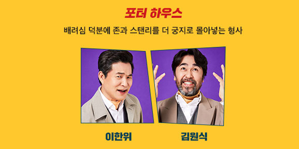 라이어