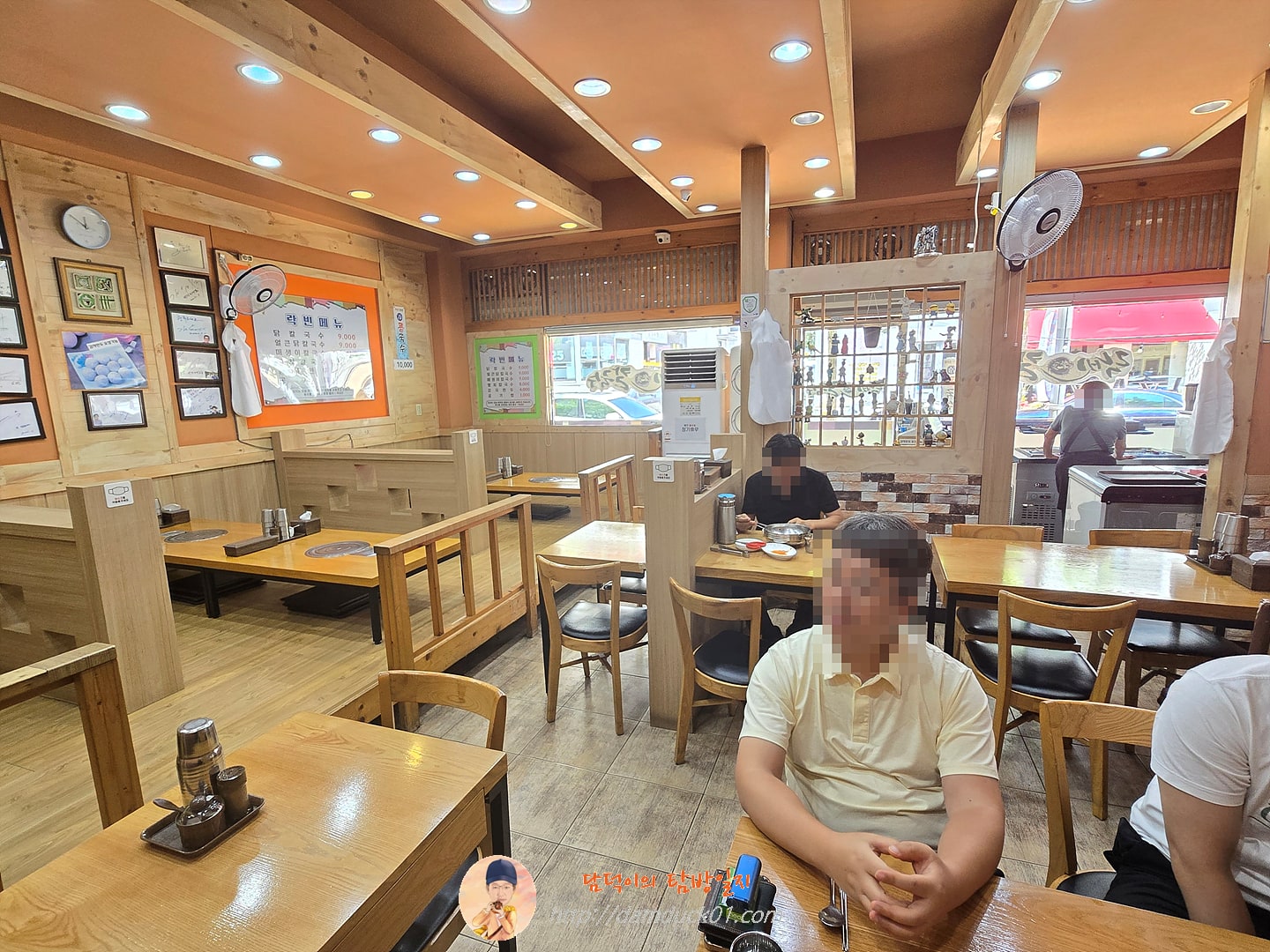 락빈칼국수