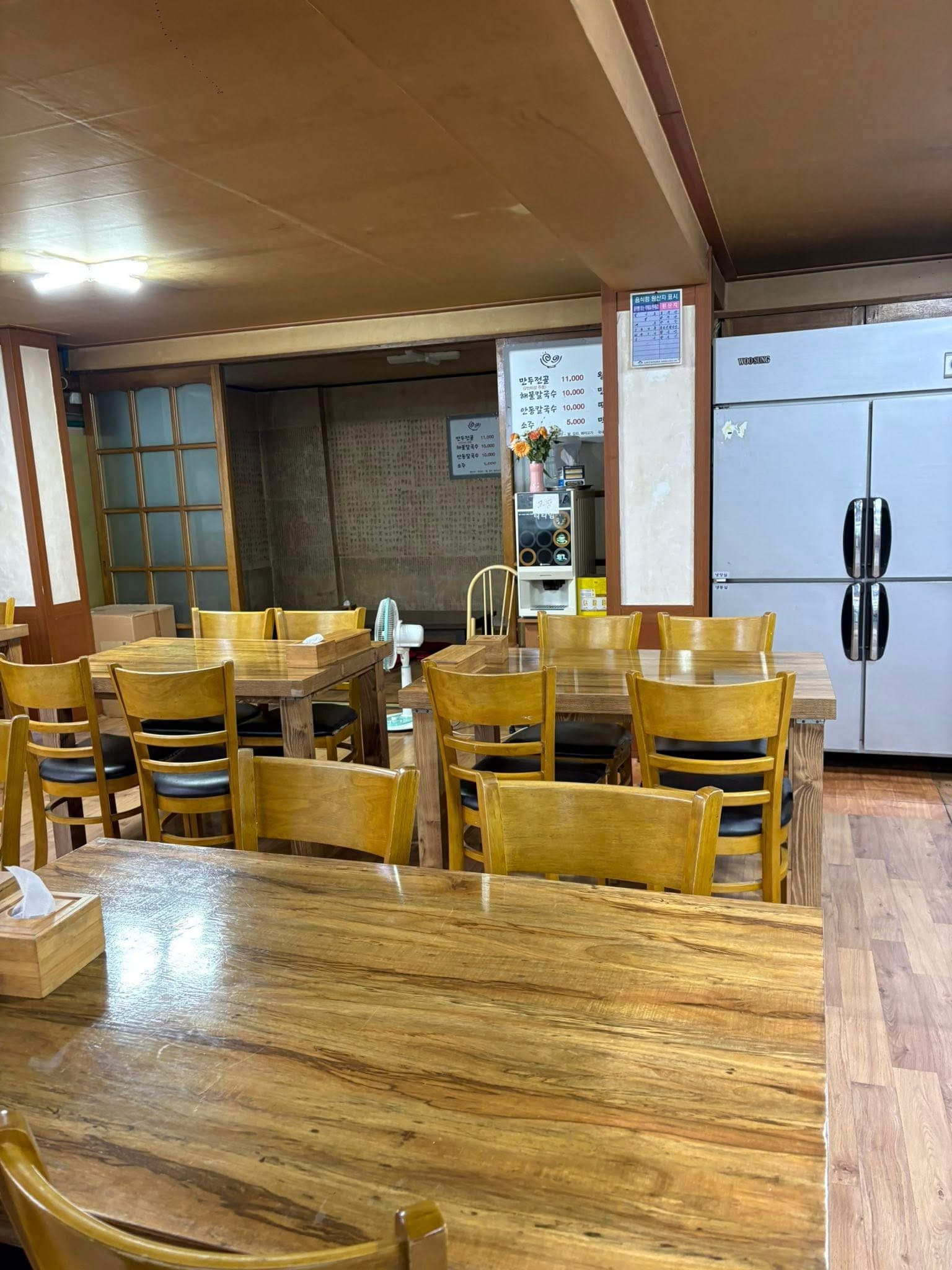 장수해물칼국수