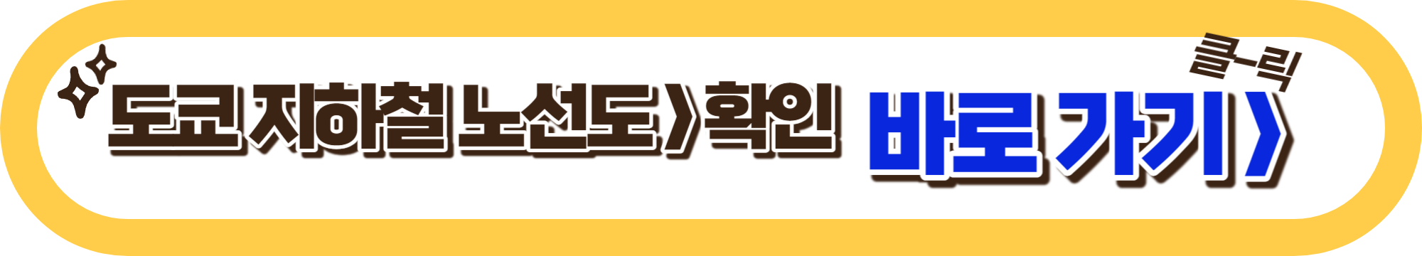 후쿠오카 여행 : 후쿠오카 자유여행 코스 BEST 7