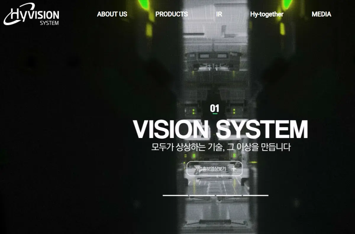 테슬라 자율주행 관련주 수혜주