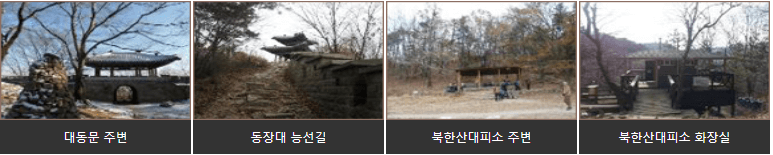 대동문주변