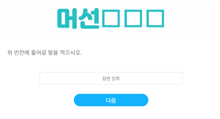 MZ력 테스트 문제