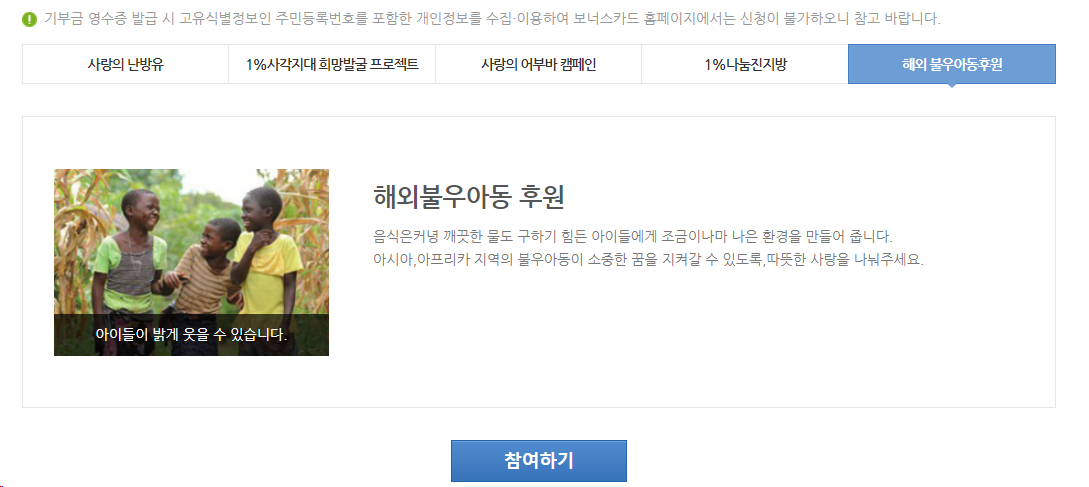 현대오일뱅크 보너스카드 사용하는 꿀팁 총 정리(a.k.a 주유소 포인트카드 알차게 사용하기)