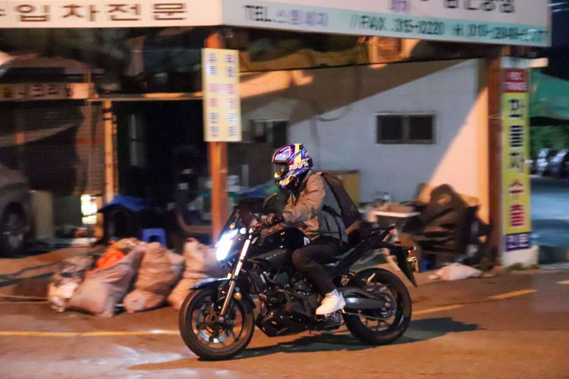 포키포키