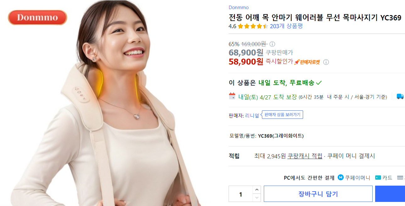 어버이날 선물 추천 BEST 10