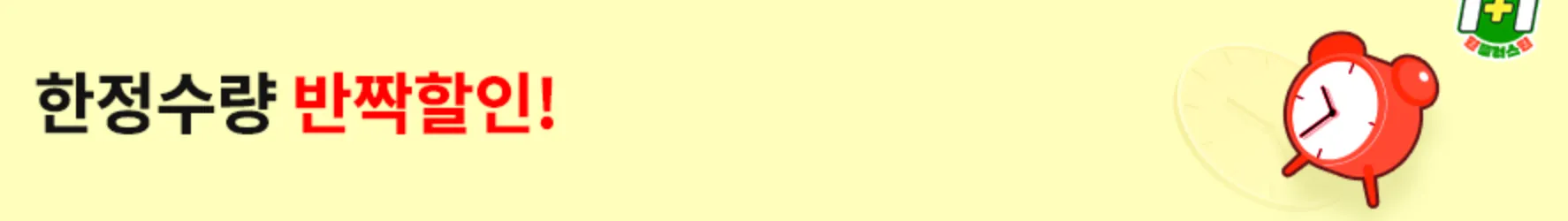 쿠팡-로켓프레시-새벽배송-쿠팡와우-쿠팡프레시