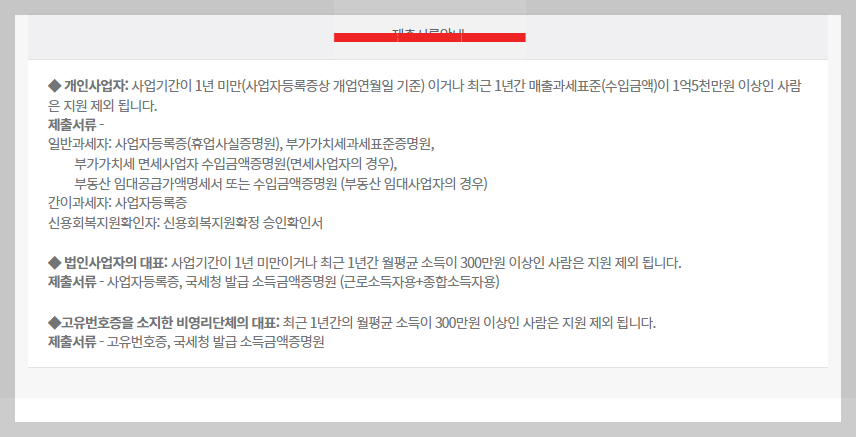 내일배움카드 발급절차9