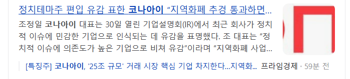 유십침-관련주