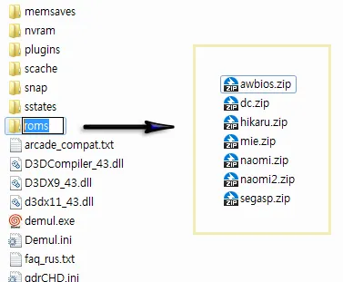 데뮬 에뮬레이터