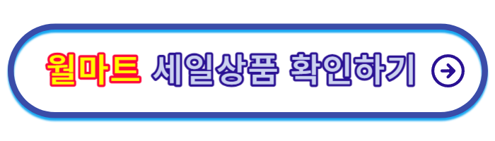 블랙프라이데이-세일기간