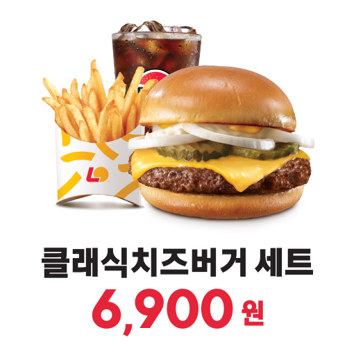 롯데리아 착한점심 6월 이벤트