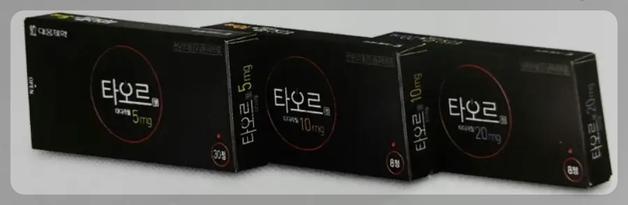 타오르정