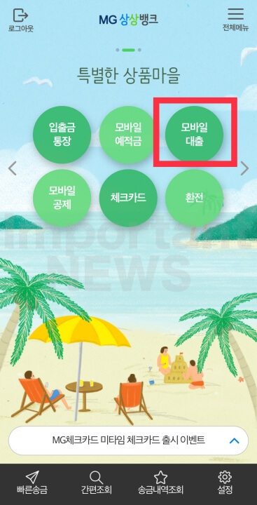 신청방법 사진설명1