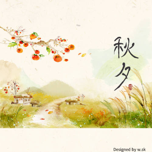 2024추석이미지 총정리