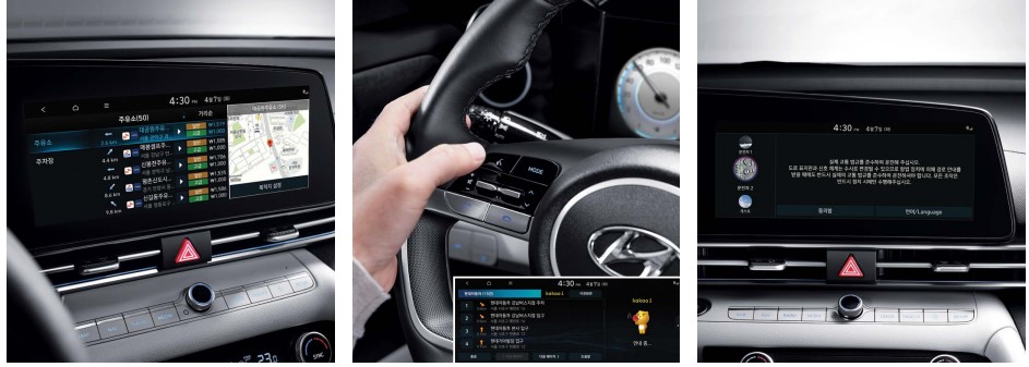 아반떼편의기능