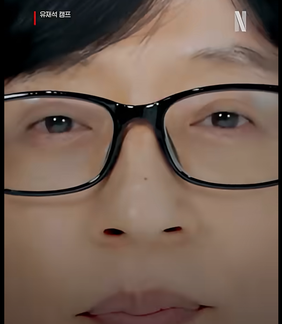 유재석 캠프 신청