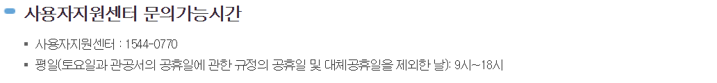 법인 인감증명서 발급처