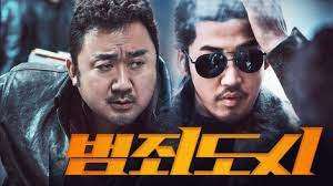 범죄도시