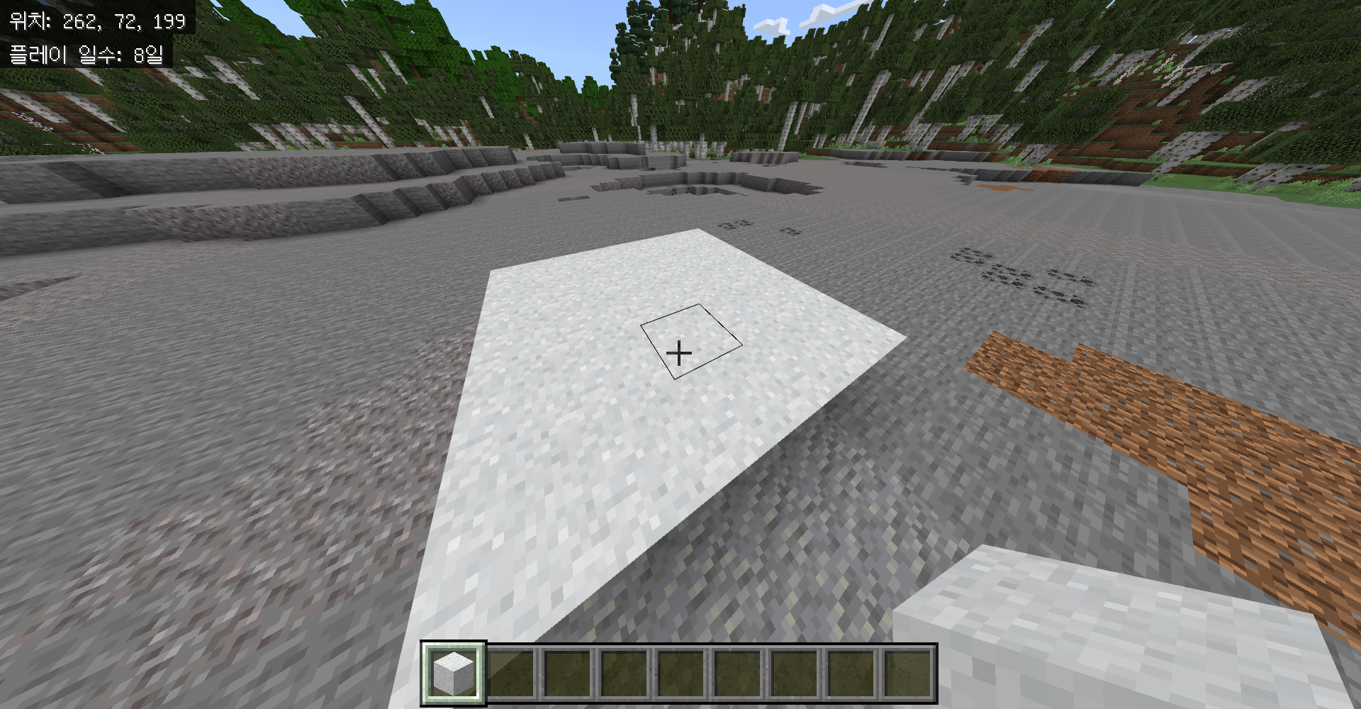 마인크래프트 콘크리트 블럭