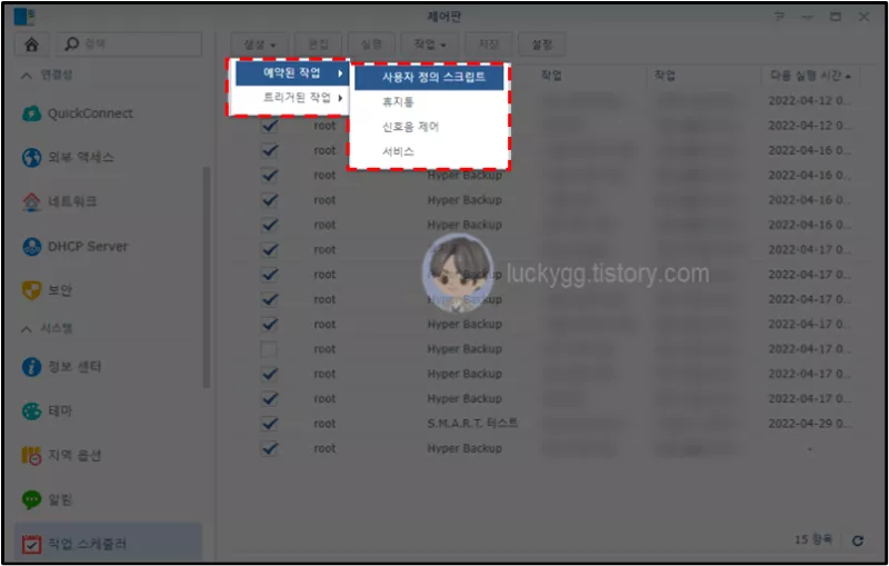 μμ
-μ€μΌμ€λ¬-μ’
λ₯