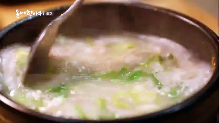 이만기 동네한바퀴 시즌2 돼지국밥 서면 시장 먹자골목 돼지 사골 국밥 부산 부산진구 맛집 소개