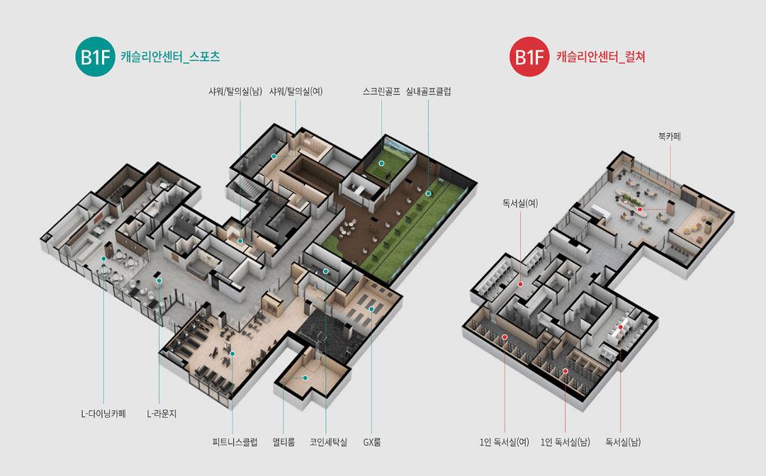 소사역 롯데캐슬 더 뉴엘