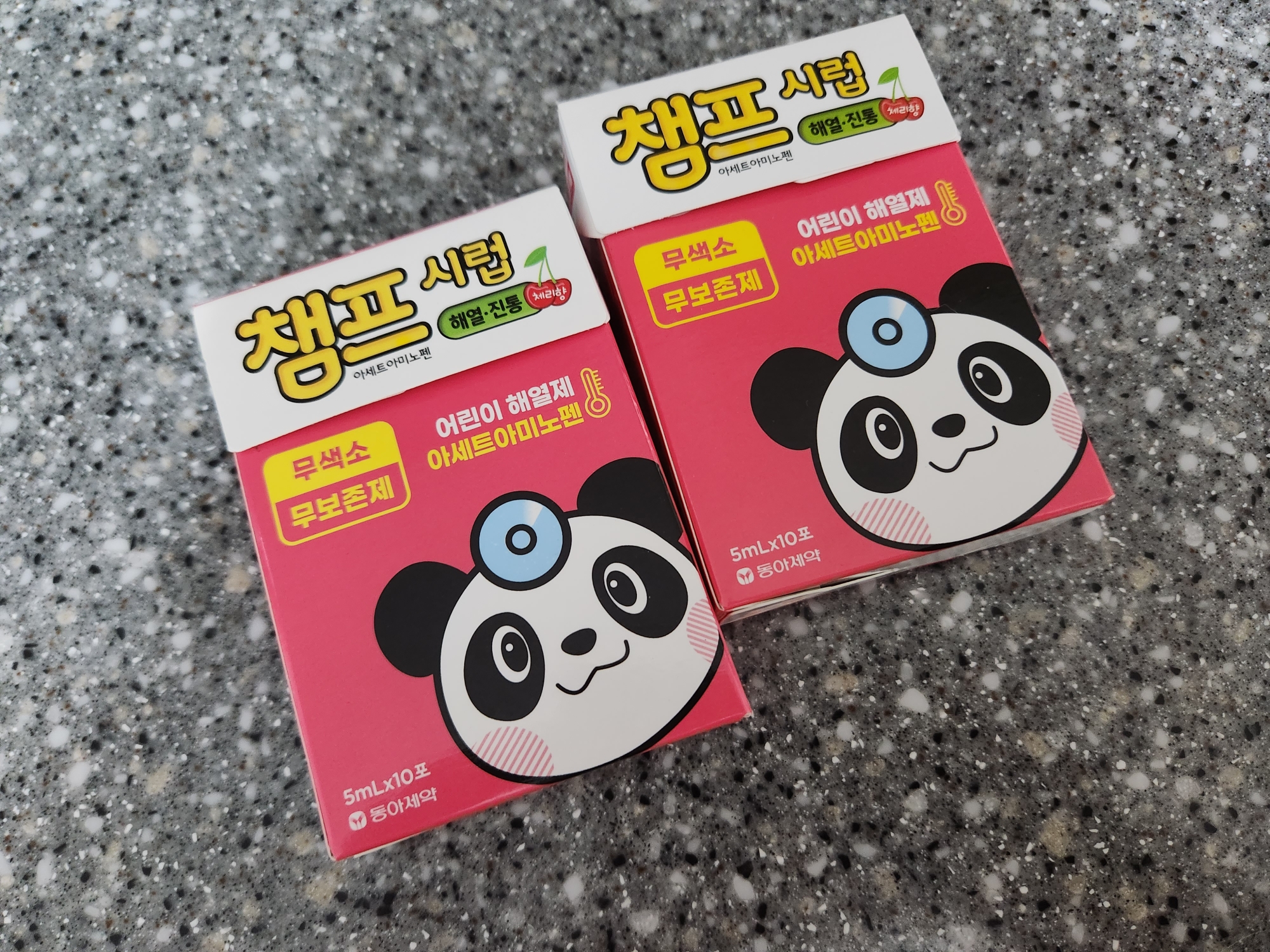 챔프 시럽 회수 방법 및 리콜대상 확인방법