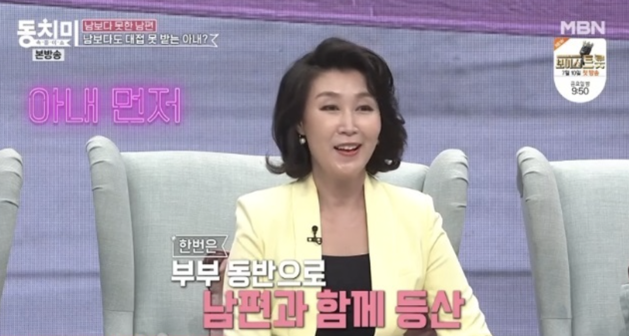 박영실 프로필 나이