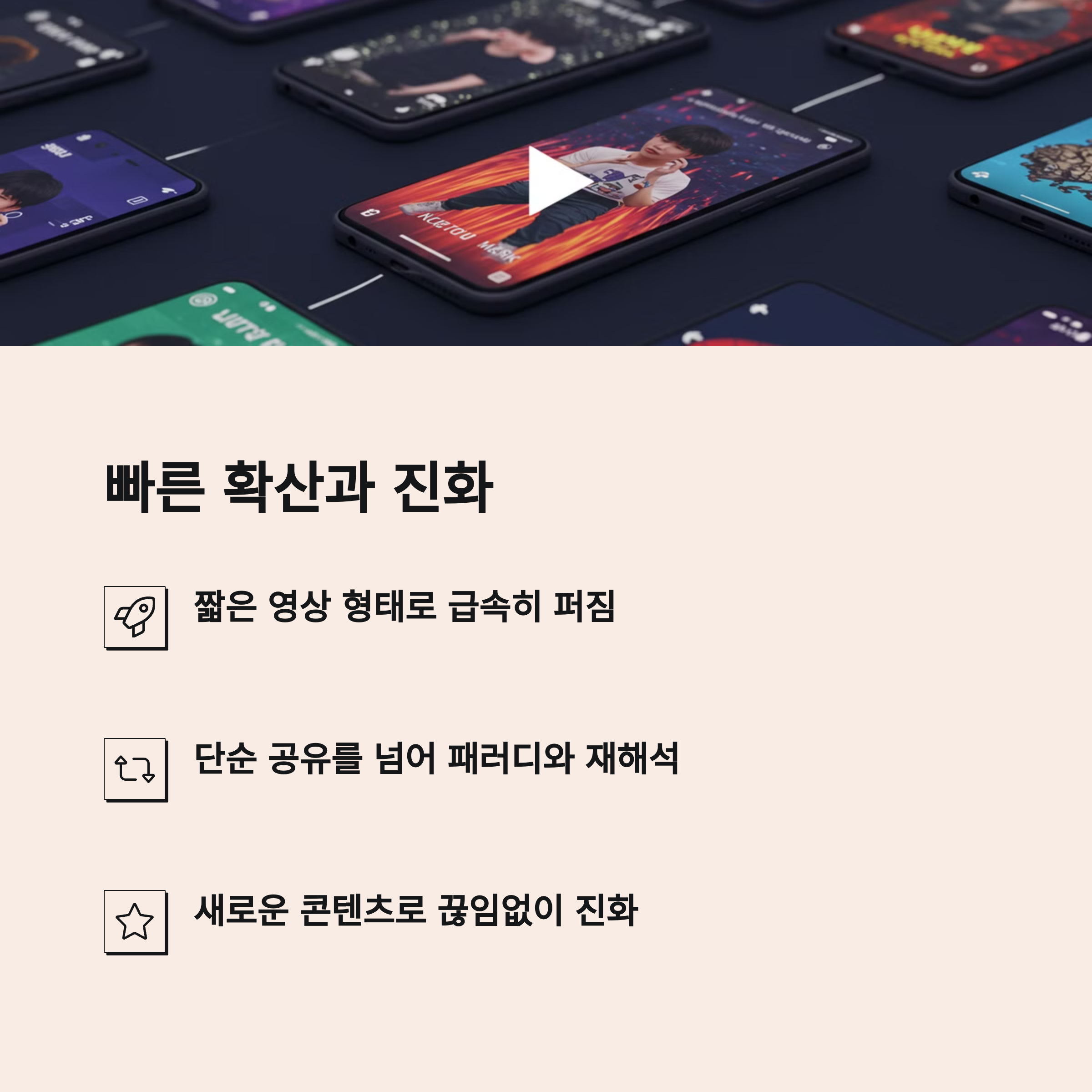 Z์ธ๋๊ฐ ์ด๊ดํ๋ ๋ฐ์ ํน์ง 5๊ฐ์ง, ์ด๊ฒ๋ง์ ์์์ผ ํ๋ค!