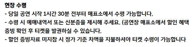 해리포터 필름 콘서트