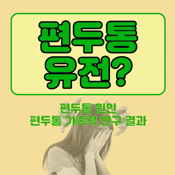 포스팅-썸네일