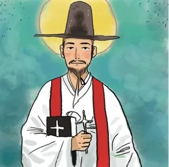 성 김대건 안드레아 사제 순교자 표기법과 역사적 의미_13
