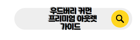 뉴욕 신혼여행