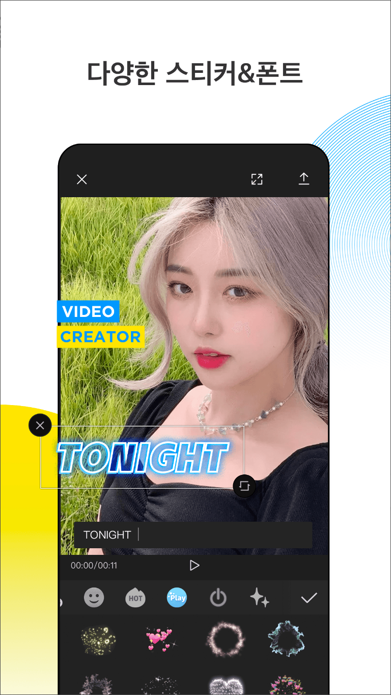 캡컷&#44; CapCut&#44; 동영상 편집 어플&#44; 비디오 자르기