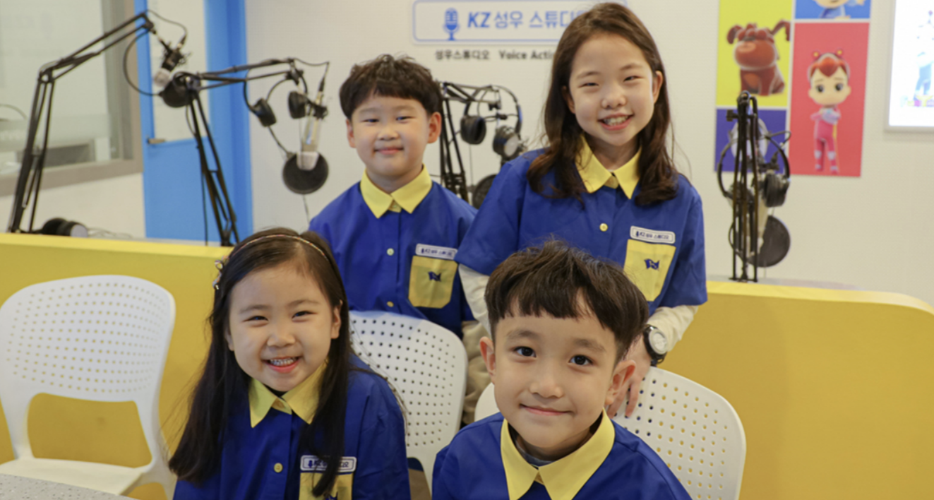 키자니아 직업 종류