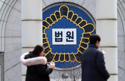 신종오 판사 담당 사건 곽상도 대장동 탈북어민 강제북송 정리