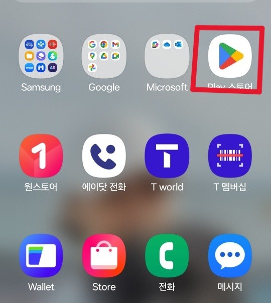 모바일 The건강보험 앱 다운받기에 관한 이미지