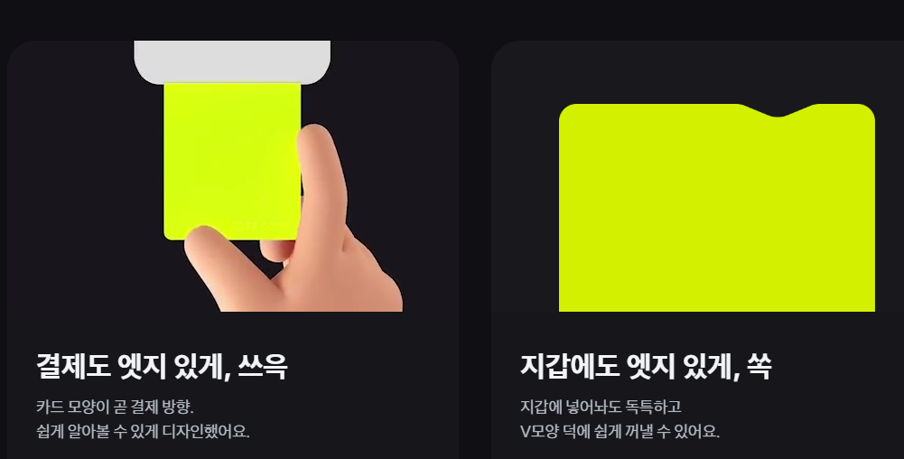 토스 체크카드 혜택